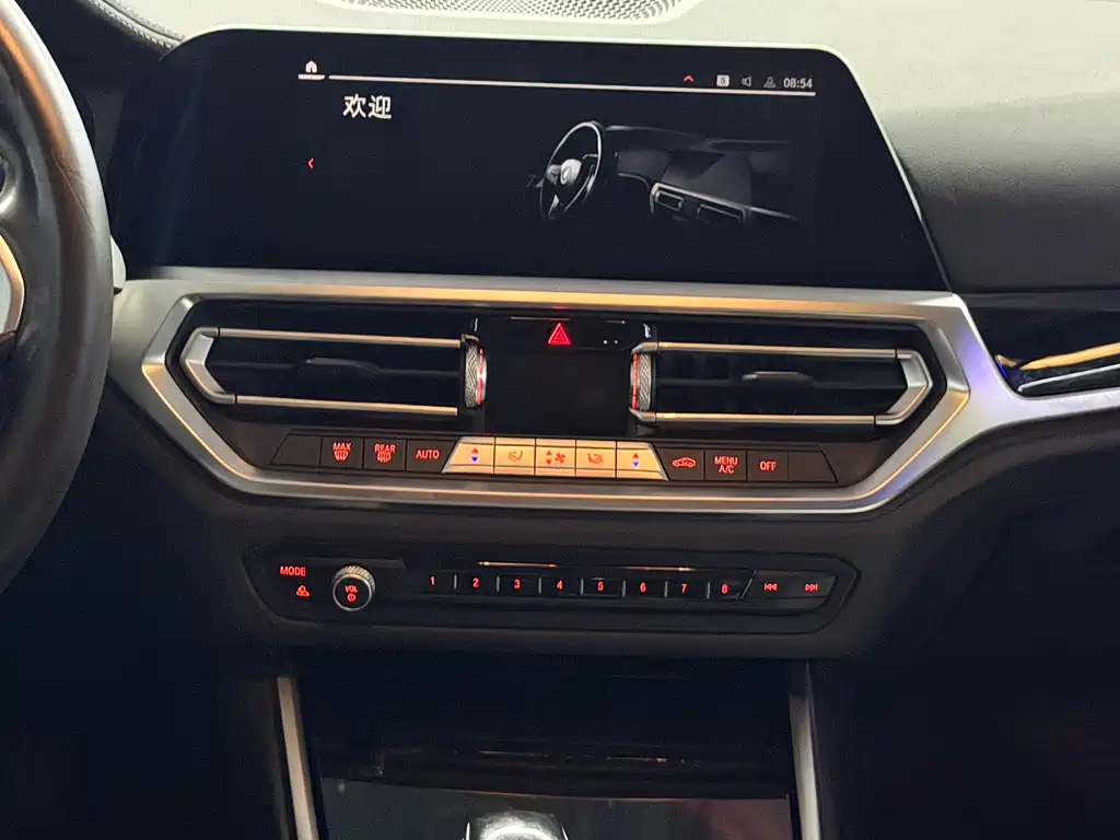 BMW 3 Series 2020