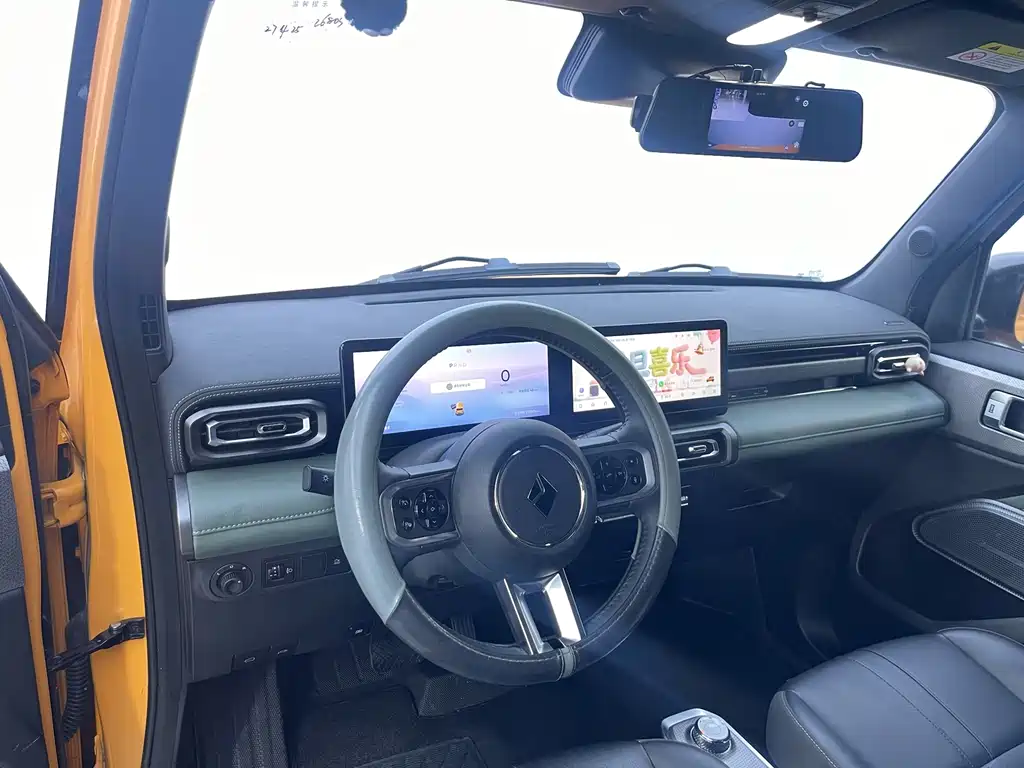 Baojun Yueye 2023