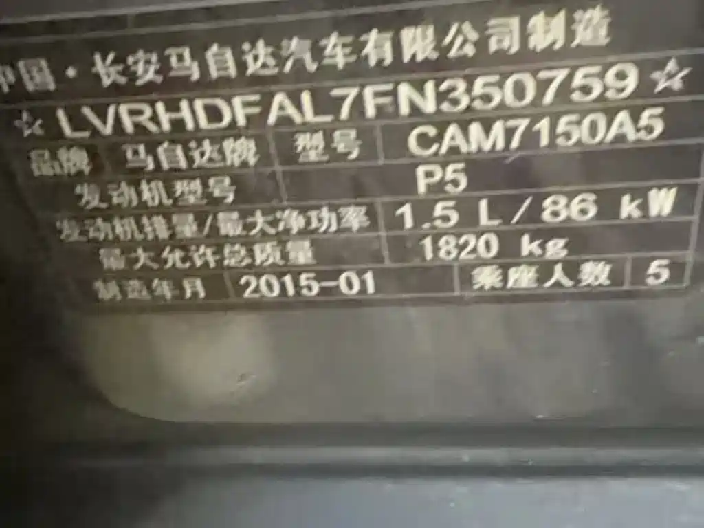 Mazda 3 Axela 2015