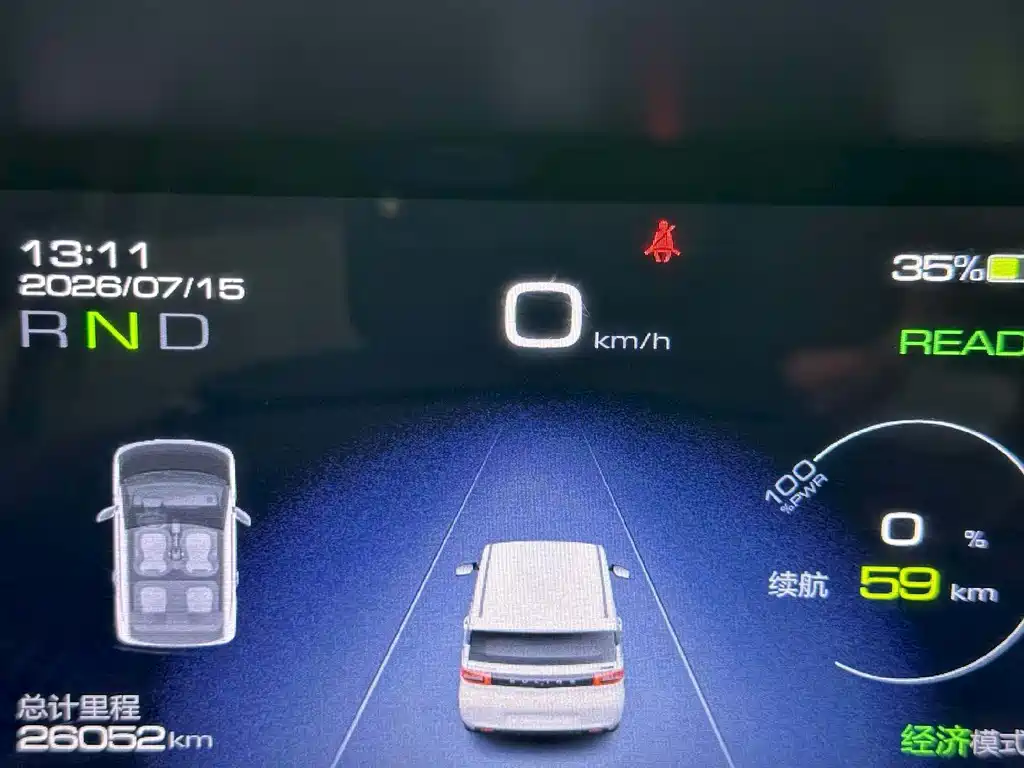 Wuling Hongguang MINIEV 2022