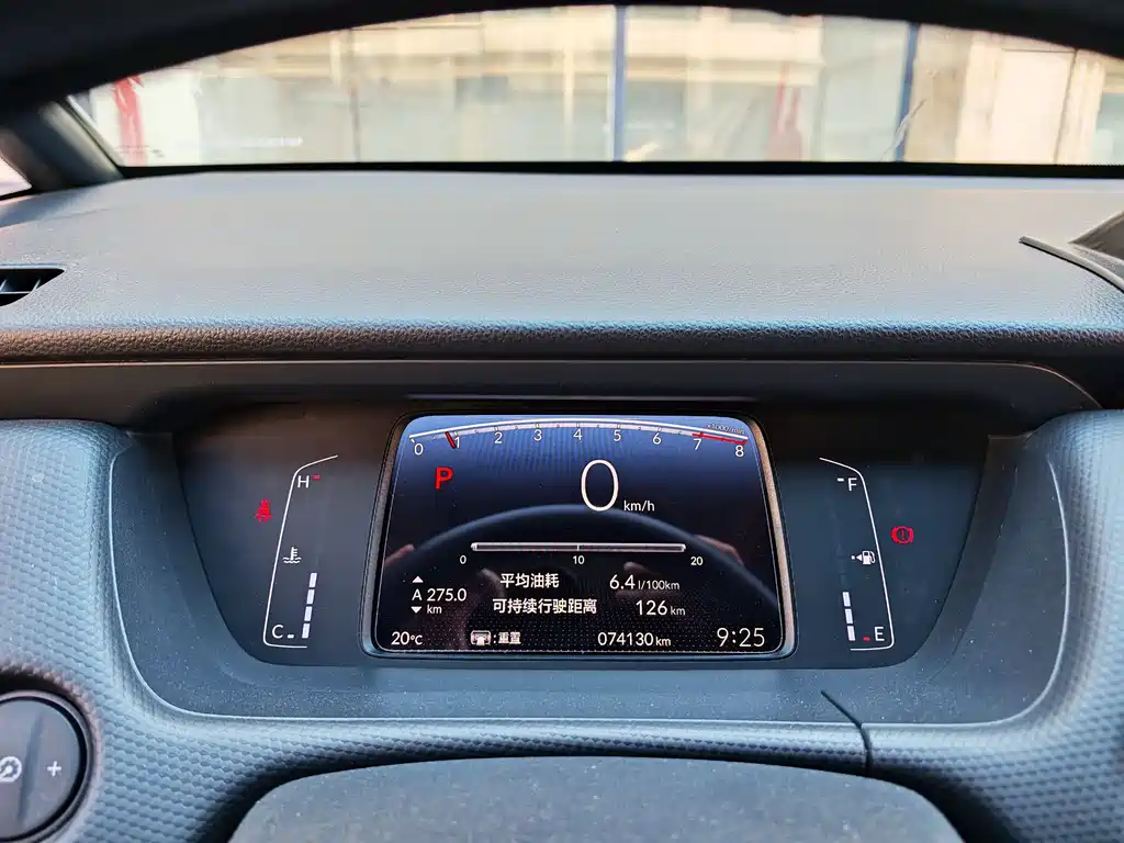 Honda Fit 2022