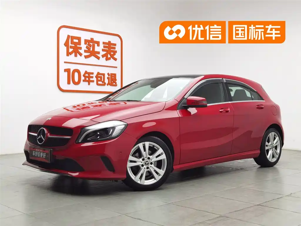 Mercedes-Benz A-Class 2018