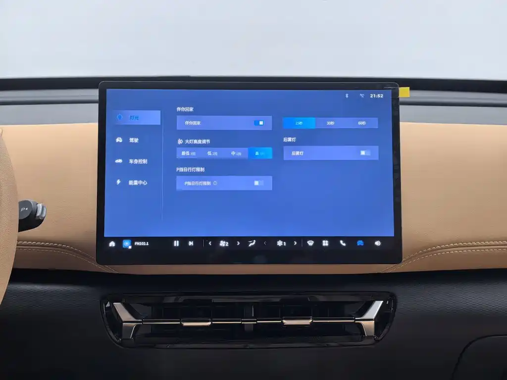 Wuling Starlight 560 New Energy 2026 — фото 12