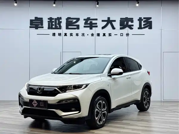 Honda XR-V 2020