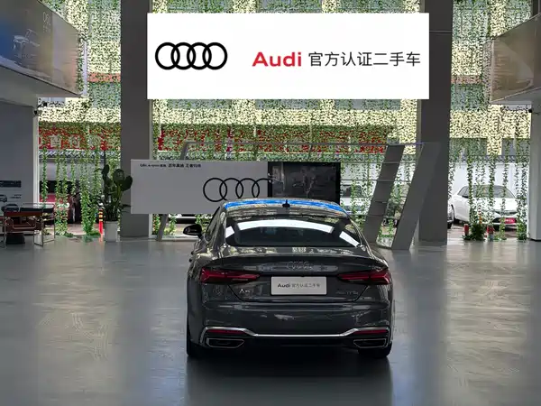 Audi A5 2024