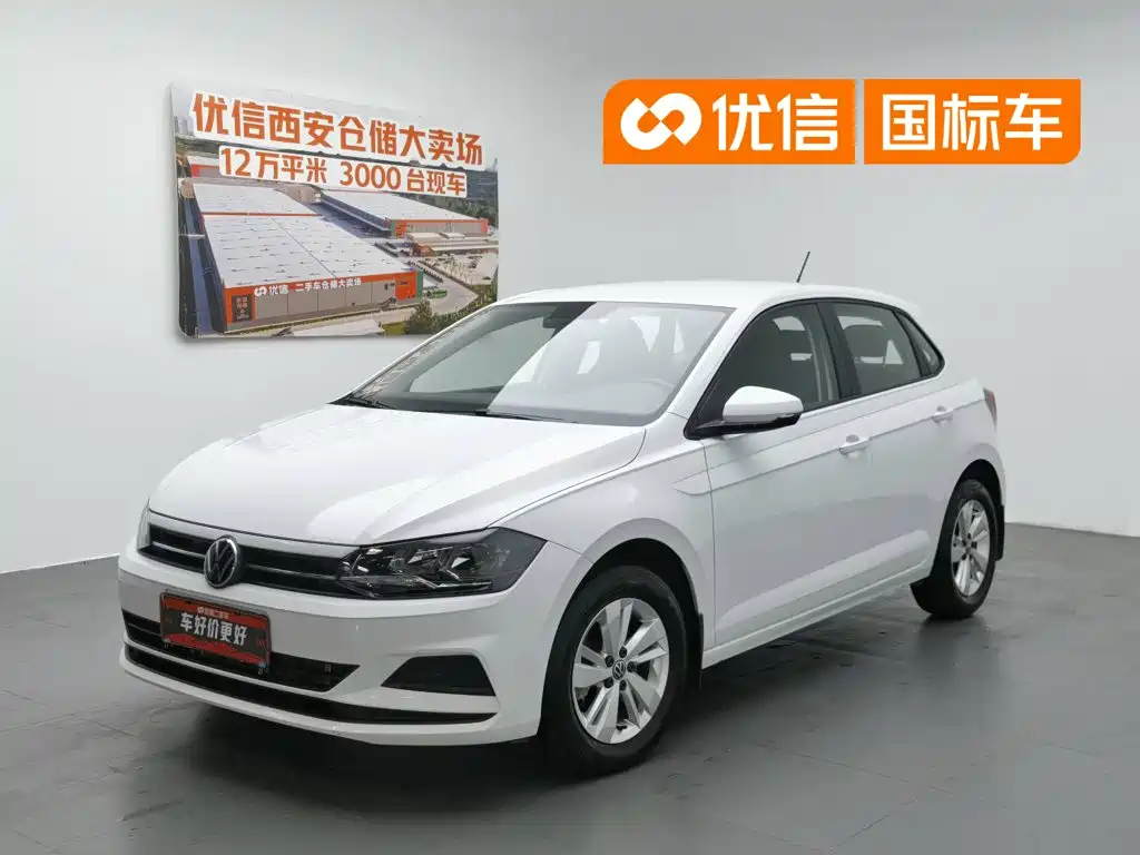 Volkswagen Polo 2024
