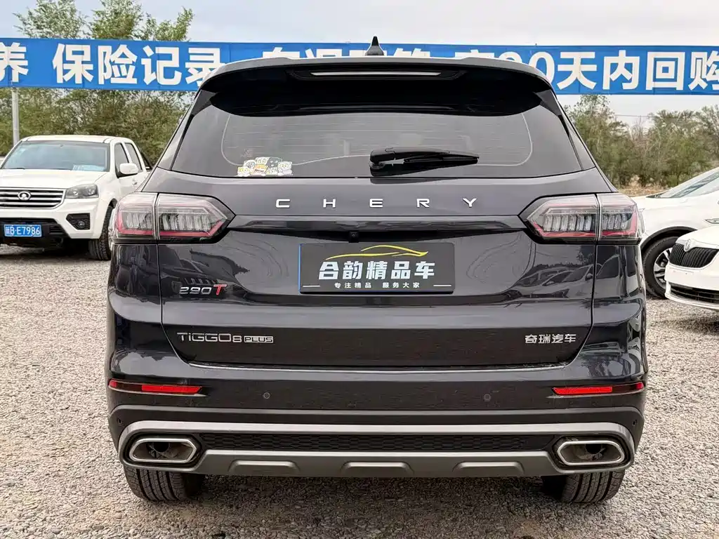 Chery Tiggo 8 PLUS 2023 — фото 8