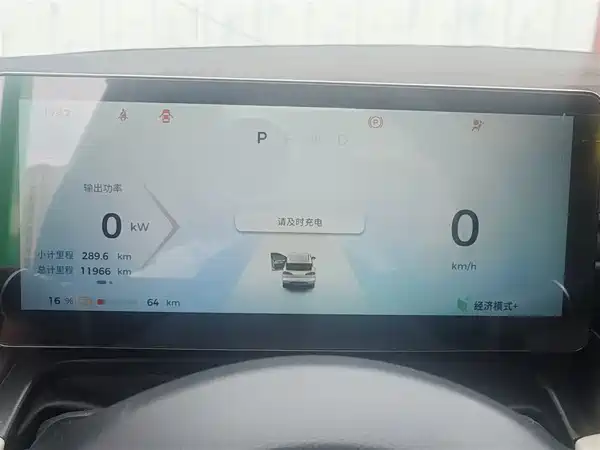 Wuling Bingo PLUS 2024