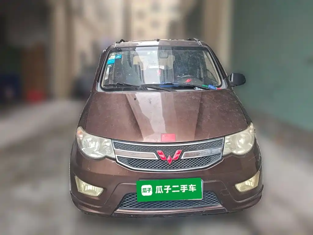 Wuling Hongguang 2015