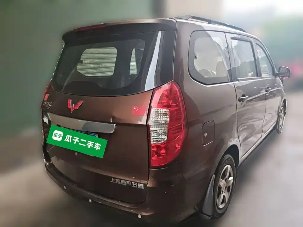 Wuling Hongguang 2015
