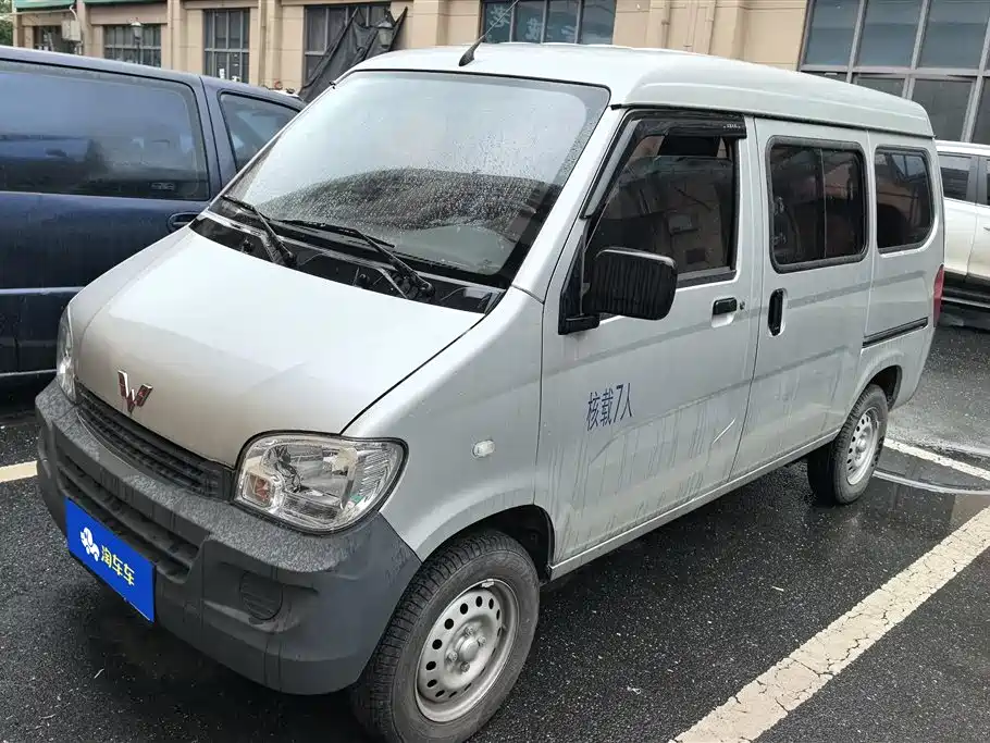 Wuling Zhiguang 2025