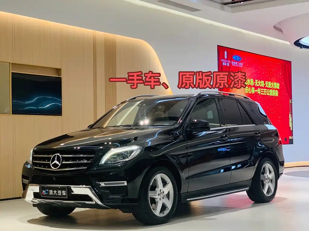 Mercedes-Benz M-Class 2015 — фото 1