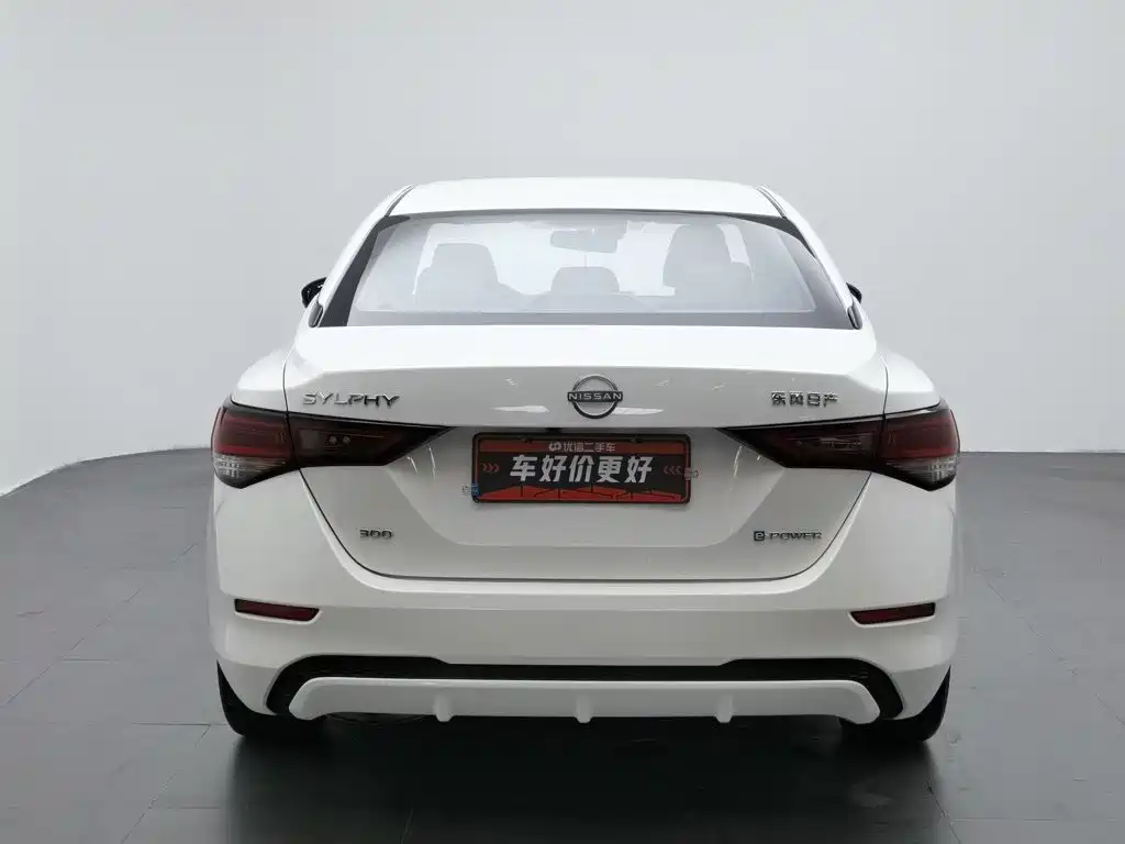 Nissan Sylphy 2022