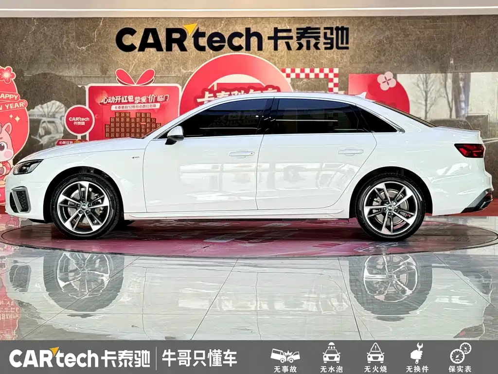 Audi A4L 2023 — фото 23