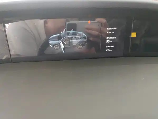 Changan UNI-K Smart Electronic Idd 2026