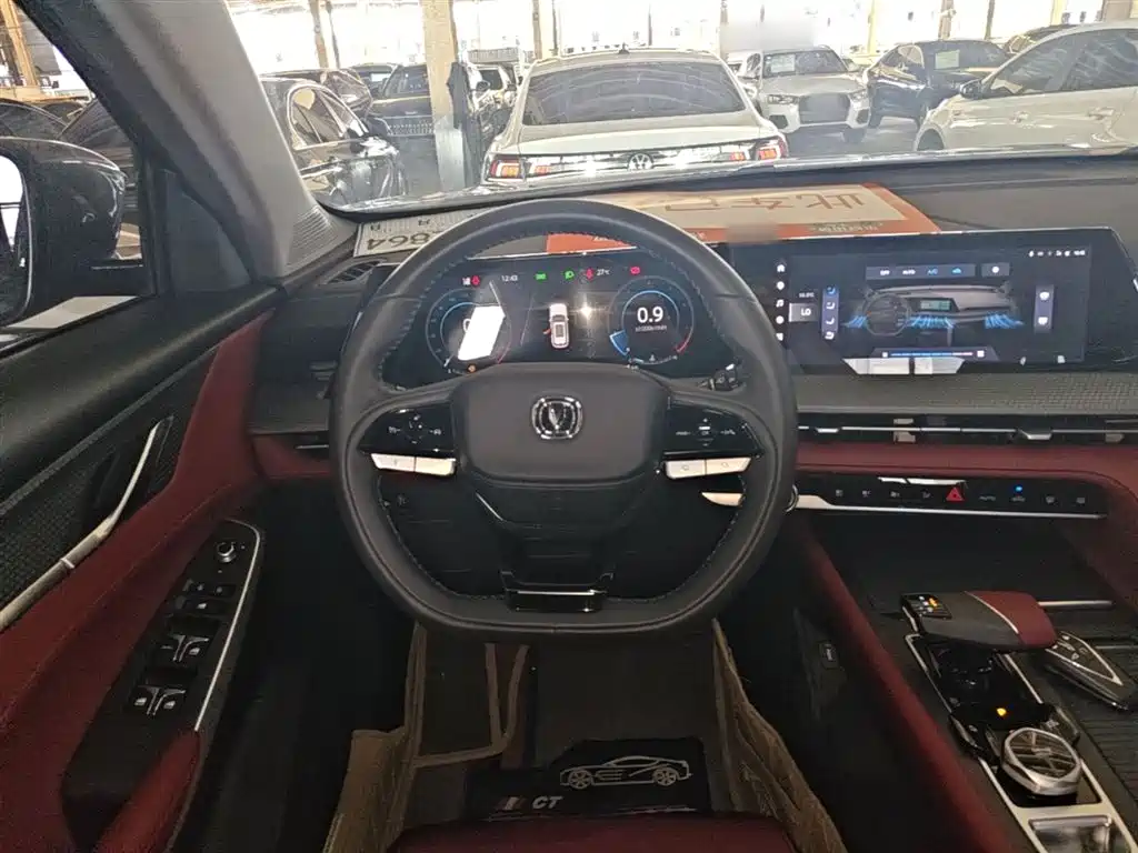 Changan CS75 PLUS 2022 — фото 11