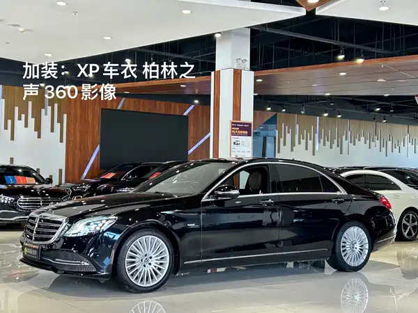 Mercedes-Benz S-Class 2020