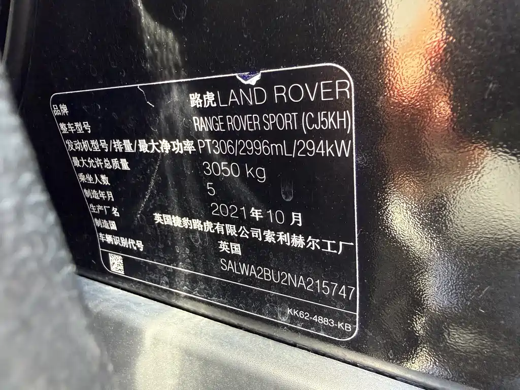 Land Rover Sport 2022 — фото 11