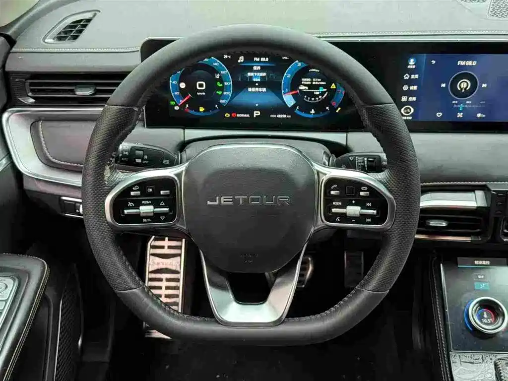 Jetour Jietu X70 PLUS 2021