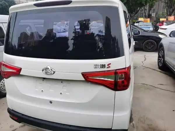 Changan Uno S 2023