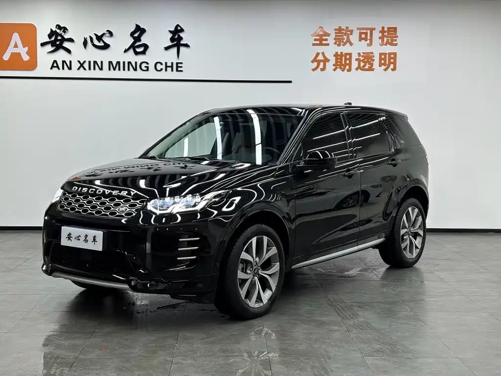 Land Rover Discovery Sport 2024