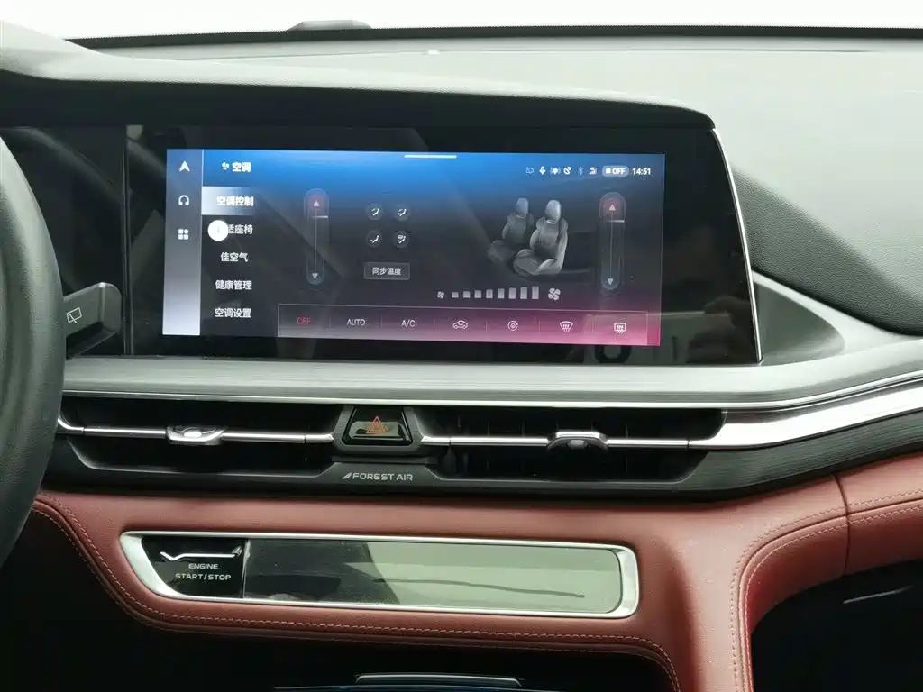 Changan CS75 PLUS 2021 — фото 12