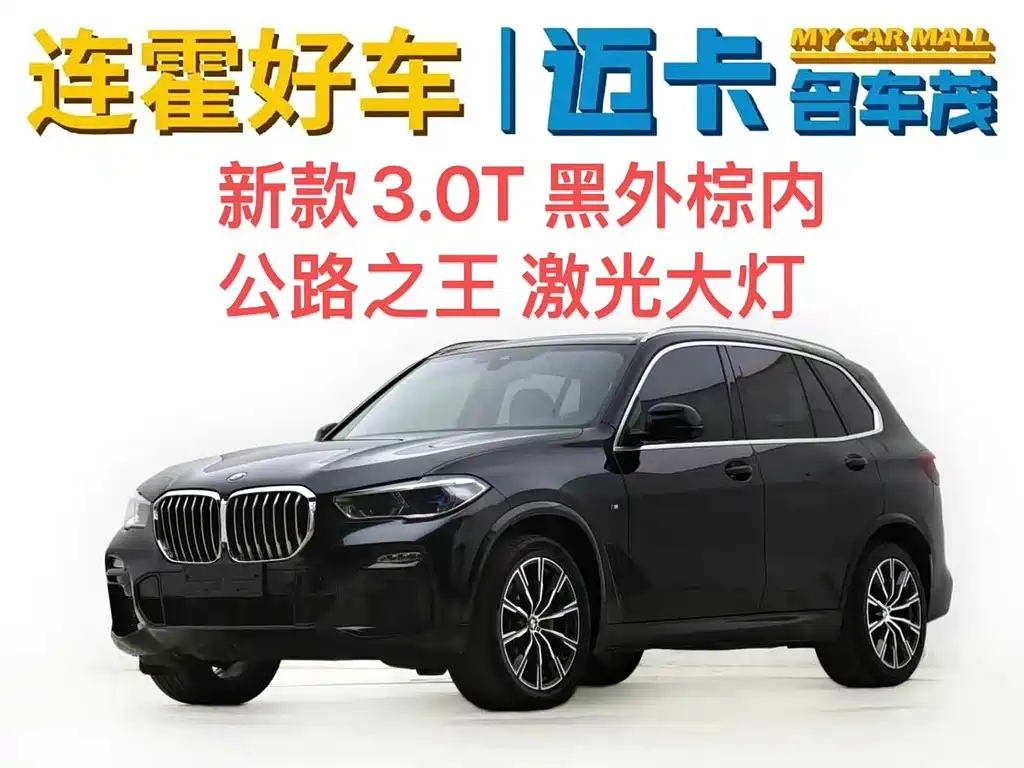 BMW X5 2019 — фото 1