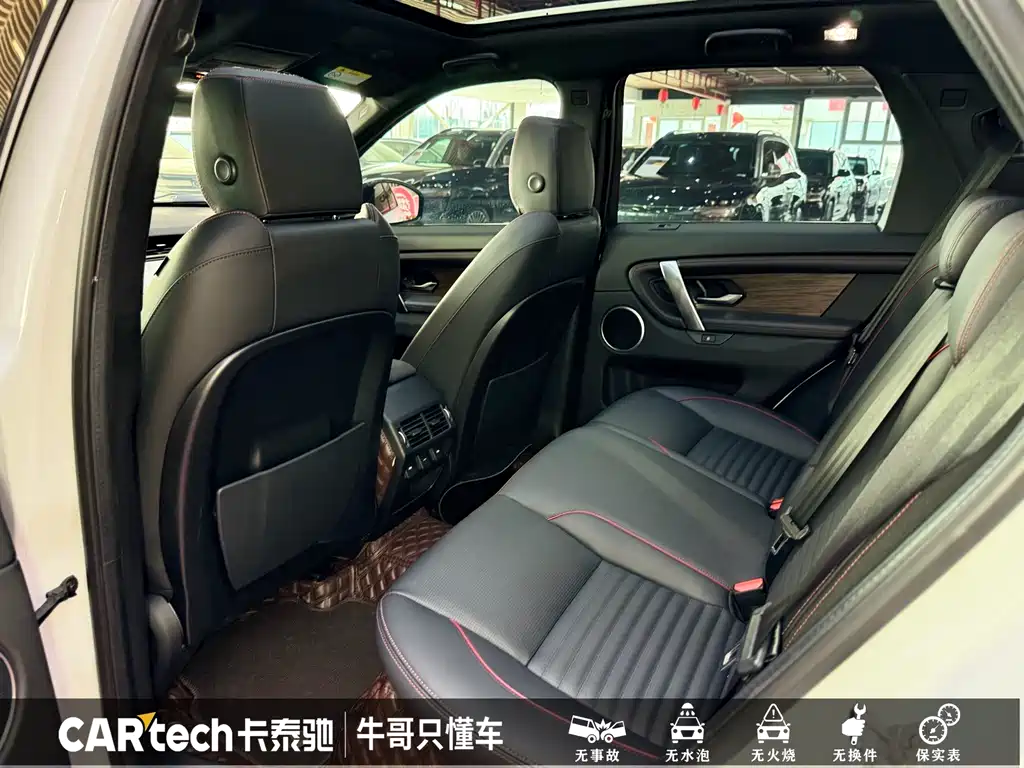 Land Rover Discovery Sport 2021 — фото 18