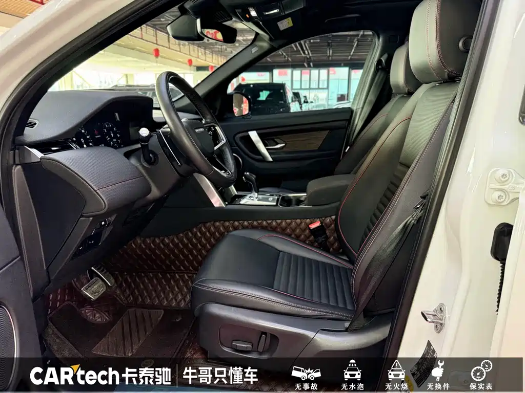 Land Rover Discovery Sport 2021 — фото 10