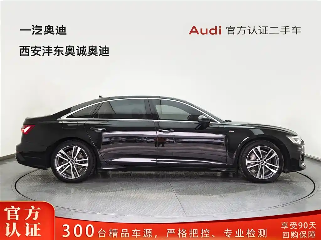Audi A6L 2021