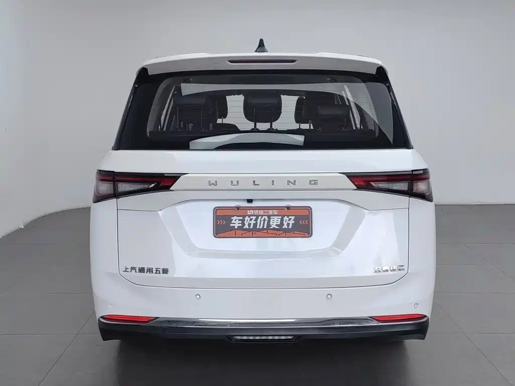 Wuling Jiachen 2022