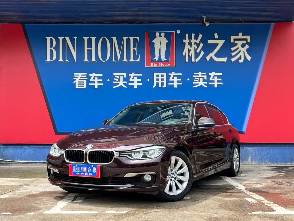 BMW 3 Series 2017 — фото 1
