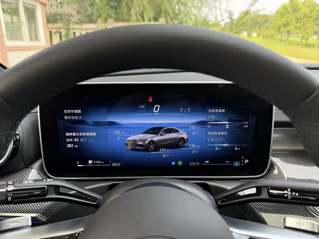 Mercedes-Benz C-Class 2024