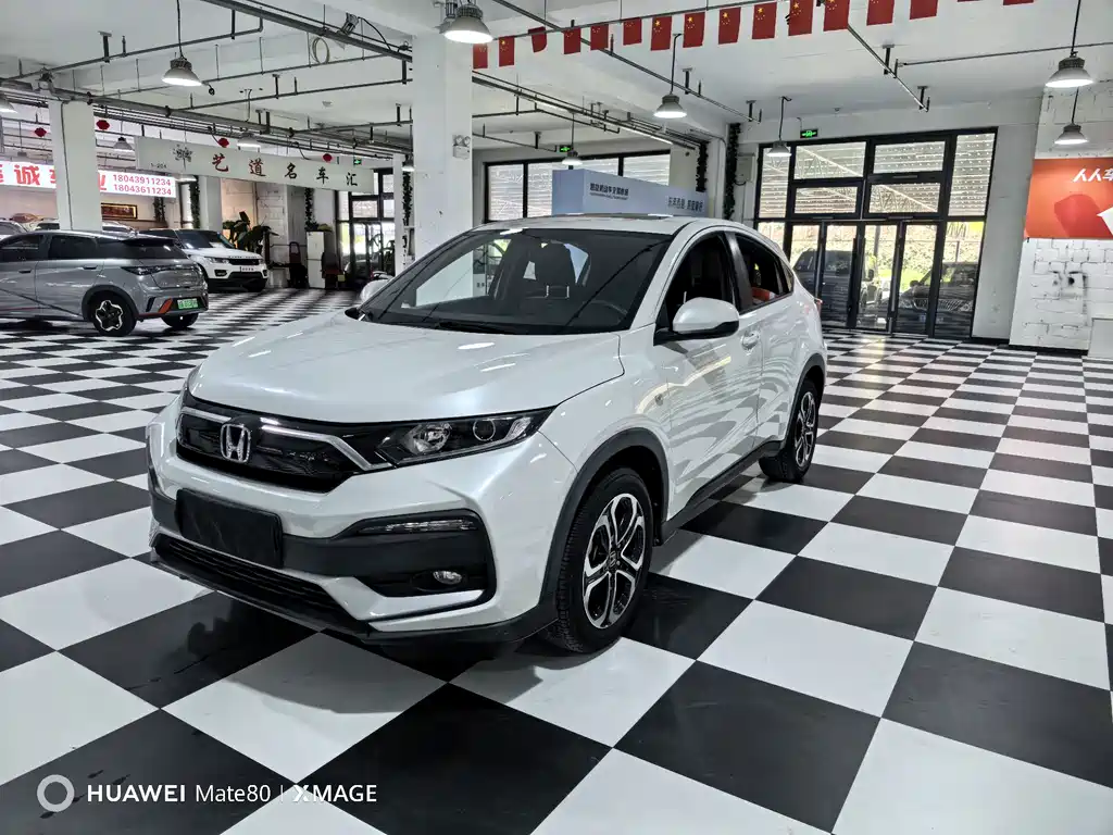 Honda XR-V 2021
