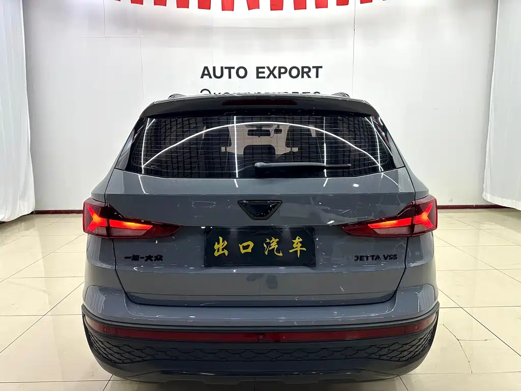 Jetta VS5 2023