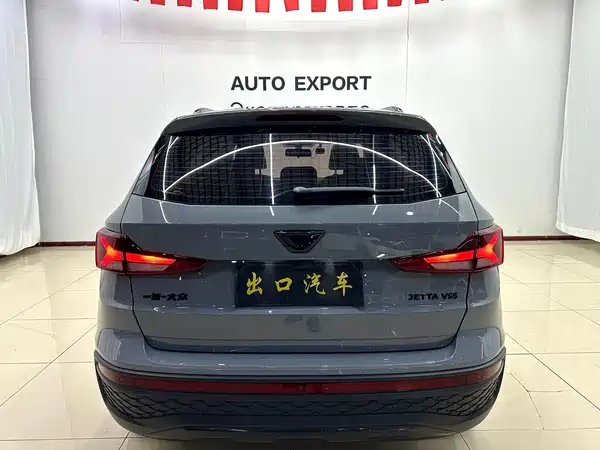 Jetta VS5 2023