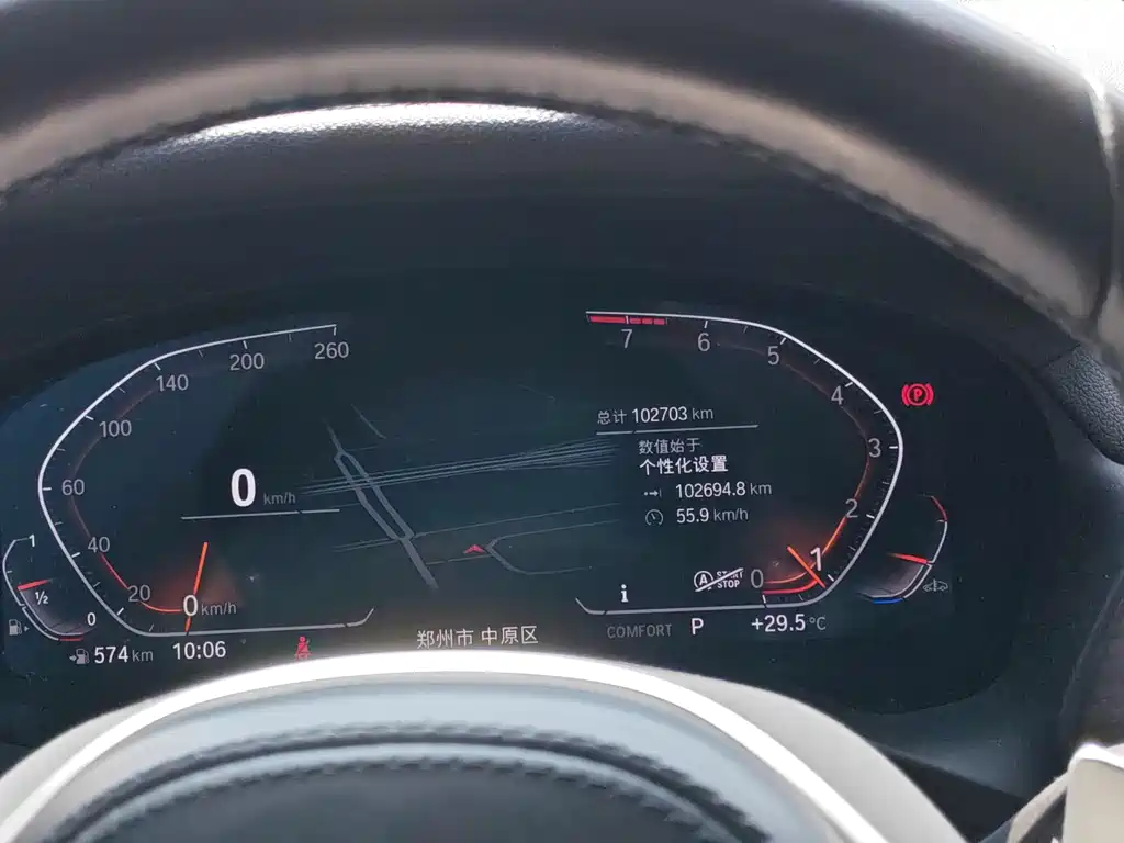 BMW X3 2023 — фото 15