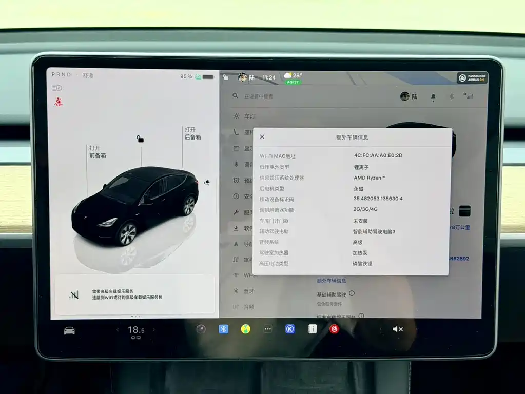 Tesla Model Y 2023 — фото 15