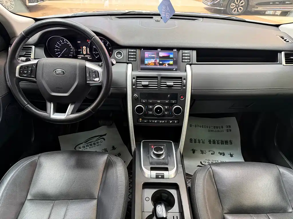 Land Rover Discovery Sport 2016 — фото 12