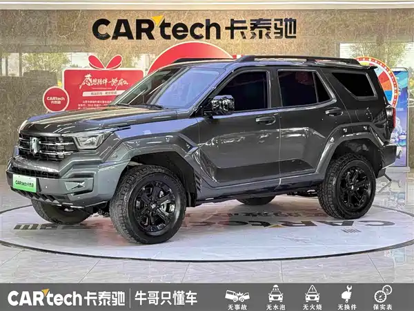 Tank 400 New Energy 2024