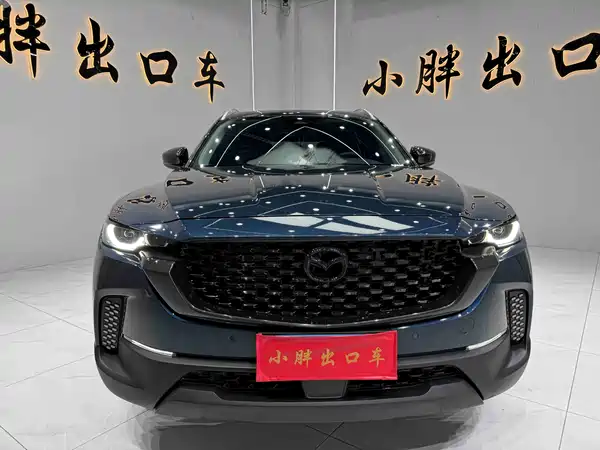 Mazda CX-50 2024