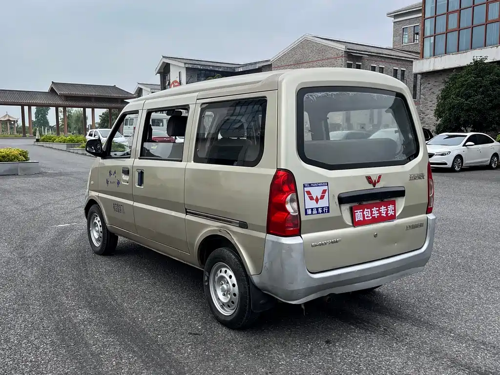 Wuling Rongguang 2012