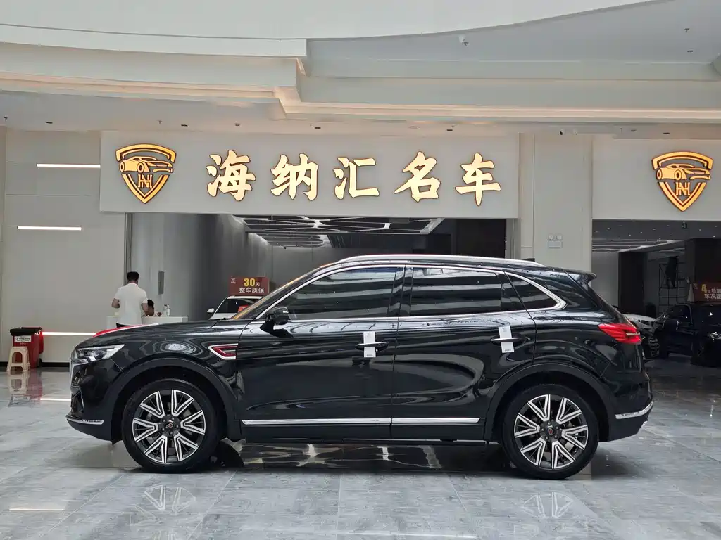 Hongqi HS5 2022