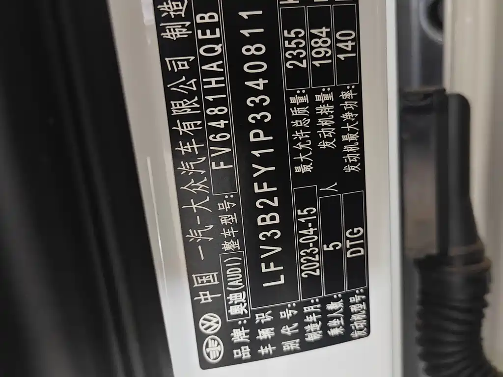 Audi Q5L 2023 — фото 24