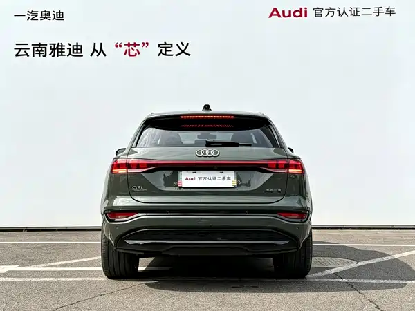 Audi Q6L E-Tron 2025