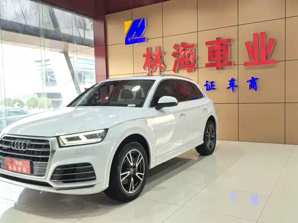 Audi Q5L 2020