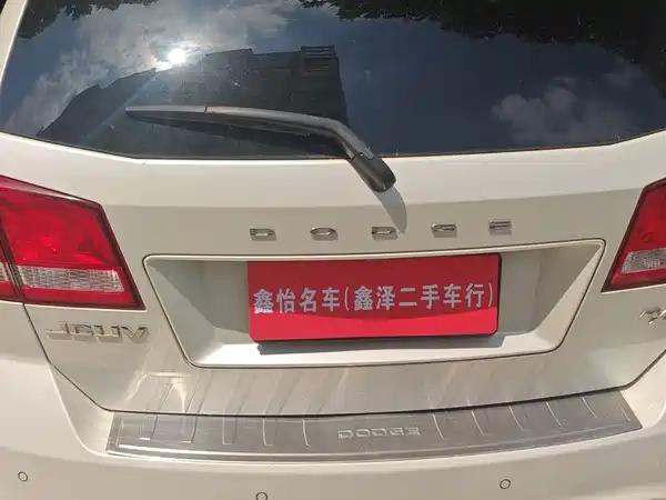 Dodge Coolwei 2013