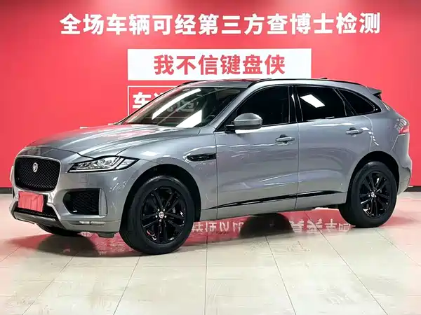 Jaguar F-PACE 2021