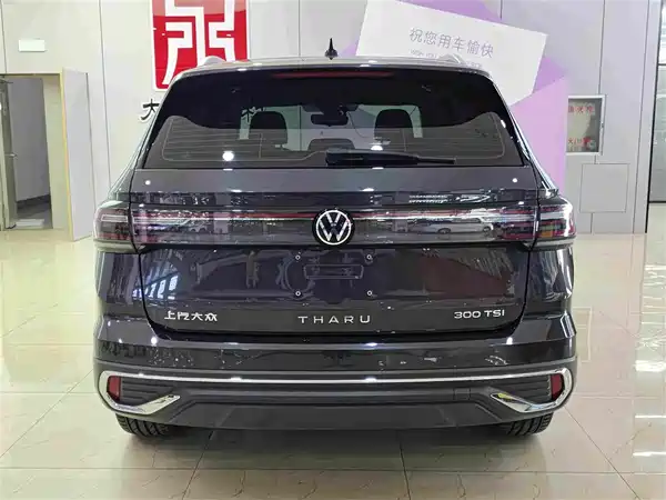 Volkswagen Tharu 2024