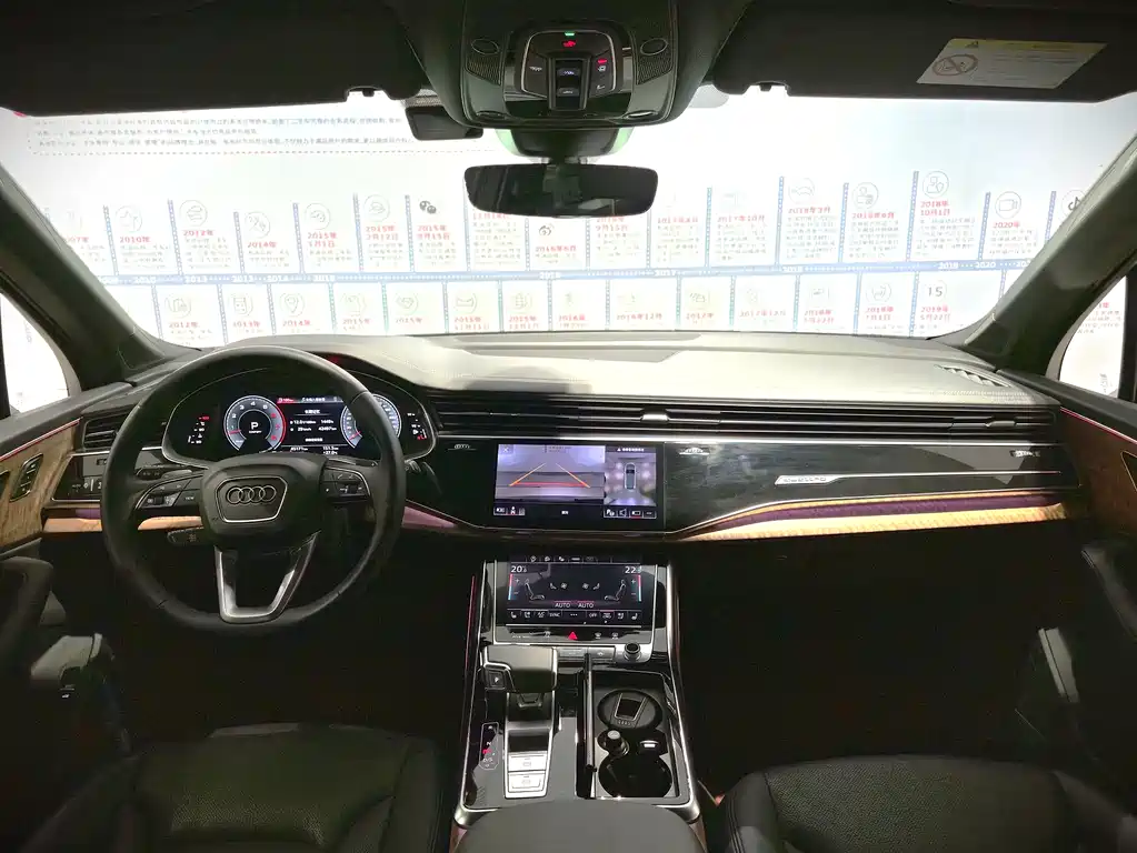 Audi Q7 2024